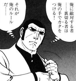 私が本気でオススメする漫画１０選 正直 スマンかった