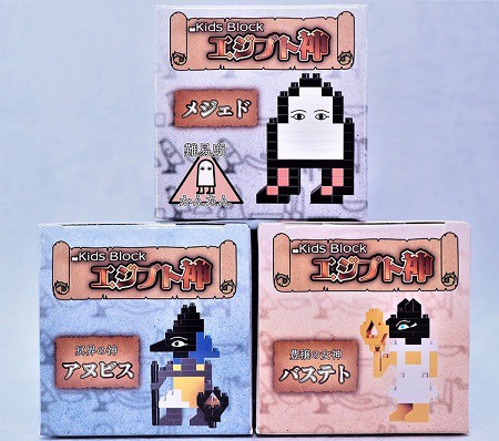 巡回記事 古代エジプトリンク集 : おもちゃの巣（玩具レビュー）