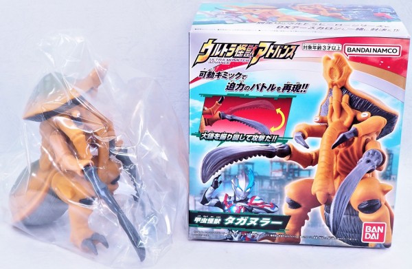 ウルトラマン ウルトラ怪獣アドバンス 甲虫怪獣 タガヌラー　16個セット ウルトラ怪獣アドバンス タガヌラー｜ウルトラマンおもちゃ