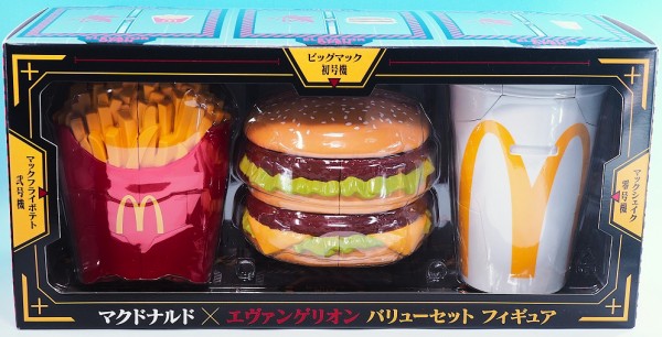 マクドナルド エヴァンゲリオンバリューセットフィギュア Amazon.co.jp: 「マクドナルド×エヴァ*ンゲリオン バリューセット