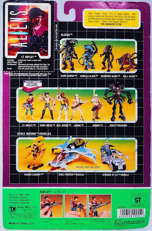 Kenner リプリー（Ellen Ripley）レビュー : おもちゃの巣（玩具レビュー）