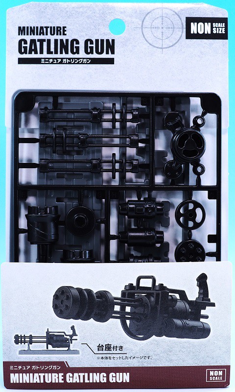 モデルガン等まとめ売り 山田化学 ミニチュア ガトリングガン レビュー : おもちゃの巣（玩具