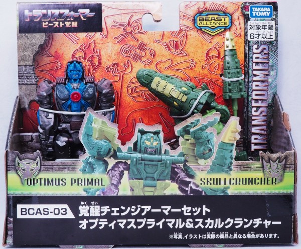 トランスフォーマー 覚醒チェンジアーマー　まとめ売り　セット 覚醒チェンジアーマーセット オプティマスプライマル＆スカルク
