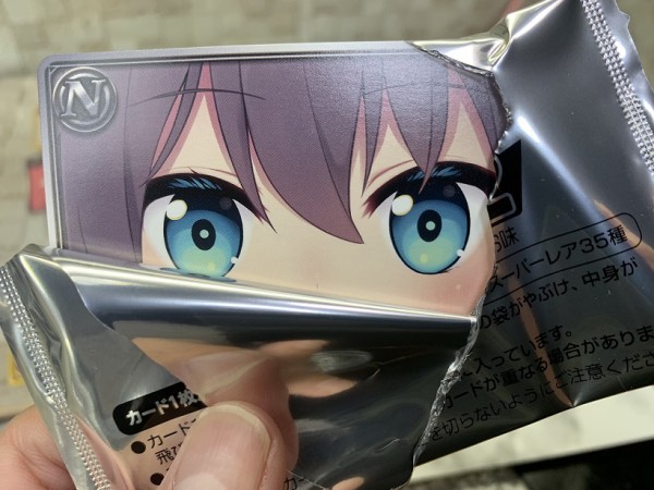 Vtuberチップス2 : おもちゃの巣（玩具レビュー）