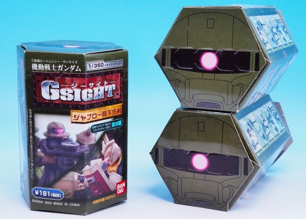 機動戦士ガンダム GSIGHT ジャブロー降下作戦 レビュー : おもちゃの巣（玩具レビュー）