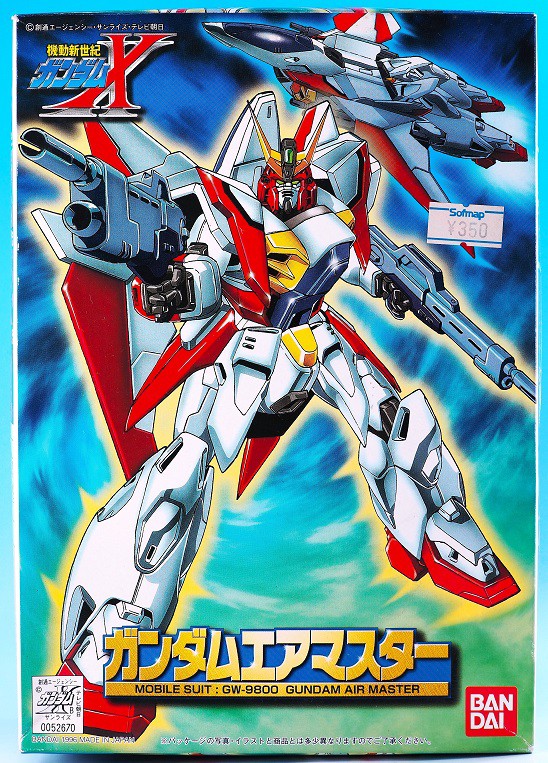 アトリエ彩 1/144 ストライクエアマスター　ガンダム　セット 1/144 ガンダムエアマスター レビュー : おもちゃの巣（玩具レビュー）