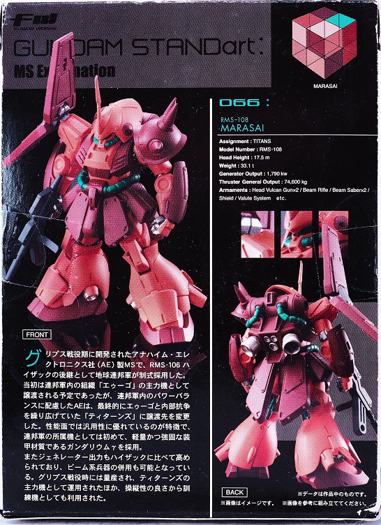 ネ*チ様 ガンプラ108体セット ネ*チ様 ガンプラ108体セット Yahoo