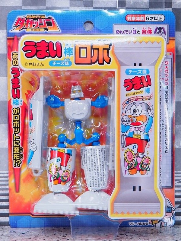 Sうまい棒 実機 激レア！！ 極美品です！！ スロットうまい棒