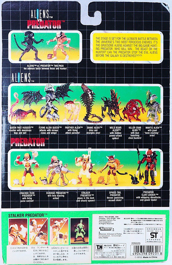 ★美品★プレデター★Z3★14山★UJ可★Predator★良品★廃盤品 ☆美品☆プレデター☆Z3☆14山☆UJ可☆Predator☆良品☆廃盤品 ☆美品