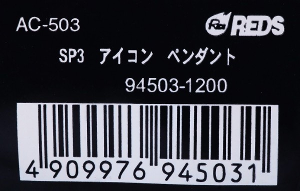 マクファーレントイズ SPAWN アイコン ペンダント レビュー : おもちゃ 