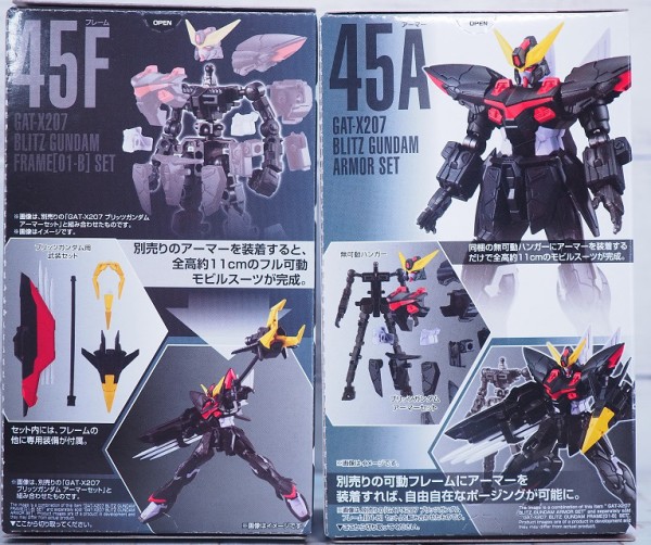 食玩 Gフレーム14 ブリッツガンダム レビュー : おもちゃの巣（玩具レビュー）