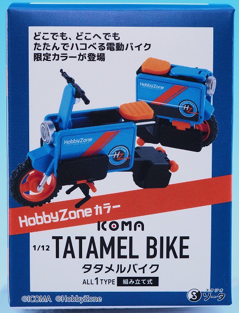 SO-TA 1/12 TATAMEL BIKE Hobby Zone color レビュー : おもちゃの巣（玩具レビュー）