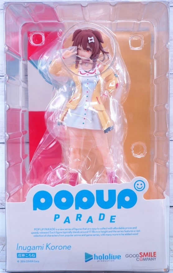 POP UP PARADE 戌神ころね レビュー : おもちゃの巣（玩具レビュー）