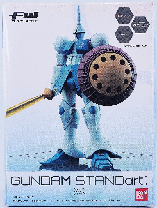 FW GUNDAM STANDart:20 ギャン レビュー : おもちゃの巣（玩具