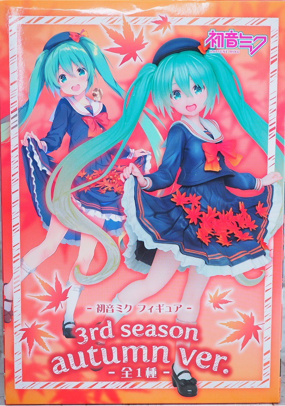 タイトー 初音ミク フィギュア 3rd season autumn ver. レビュー : おもちゃの巣（玩具レビュー）