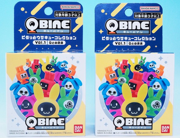 キューバイン ピタッとウサキューコレクション Vol.1 レビュー