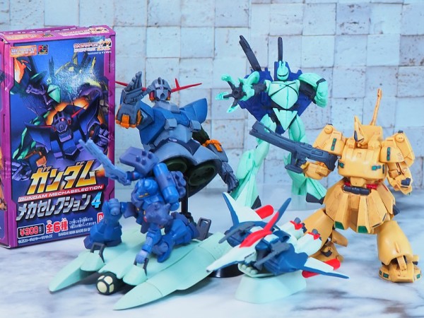 バンダイ ガンダムメカセレクション4 レビュー : おもちゃの巣（玩具