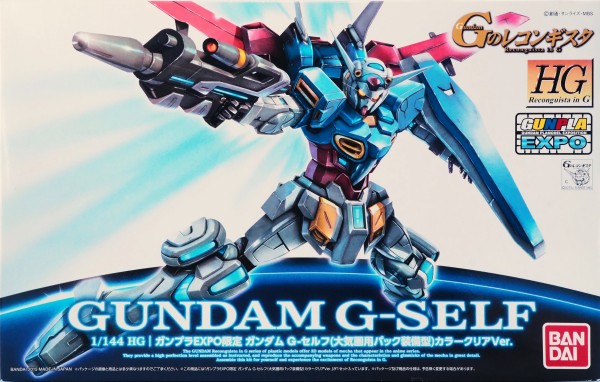 HG ガンダムG-セルフ（大気圏用パック装備型）カラークリアVer 
