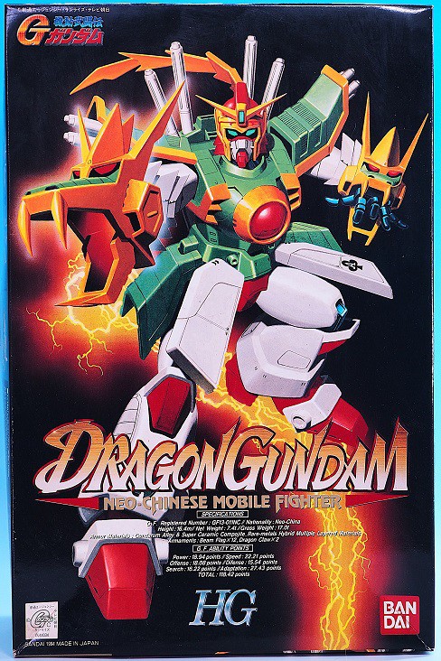 HG 1/100 ドラゴンガンダム レビュー : おもちゃの巣（玩具レビュー）