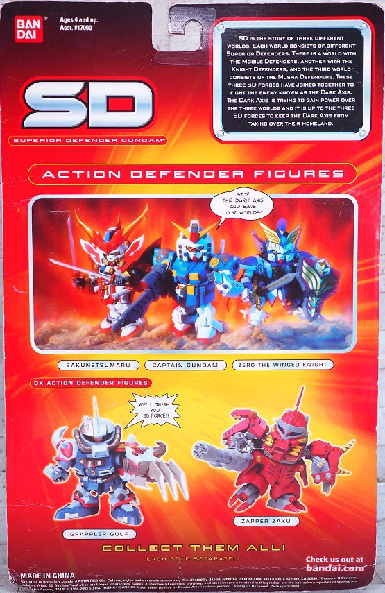 SD ガンダム MINI DEFENDER PLAYSET 新品未開封 Mini Defender SD G Gundam Special Pack Superior Defender