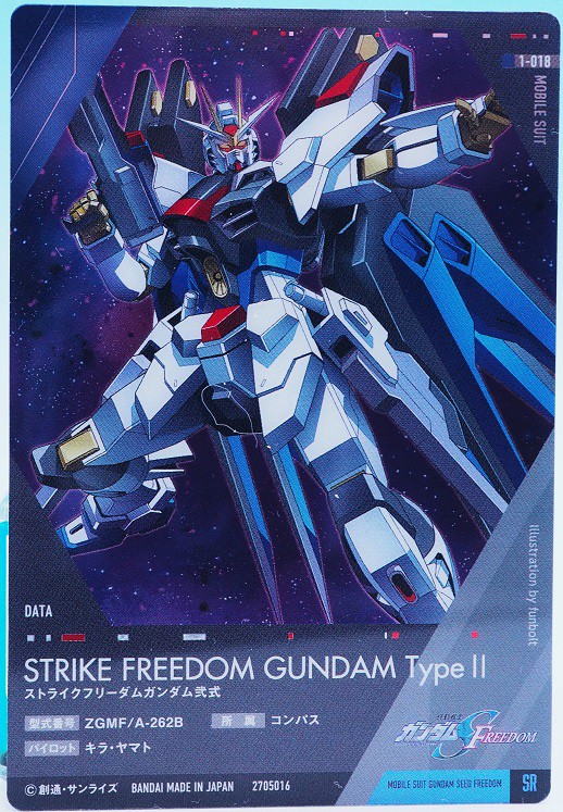 ガンダムseed　ウエハース　カード　130枚　★送料無料★★匿名配送★ 機動戦士ガンダムSEED FREEDOM ウエハース （食玩） BOX 2024年7