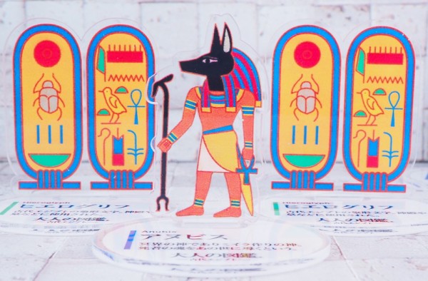 カプセルトイ 大人の図鑑 古代エジプト編 アクリルスタンド レビュー