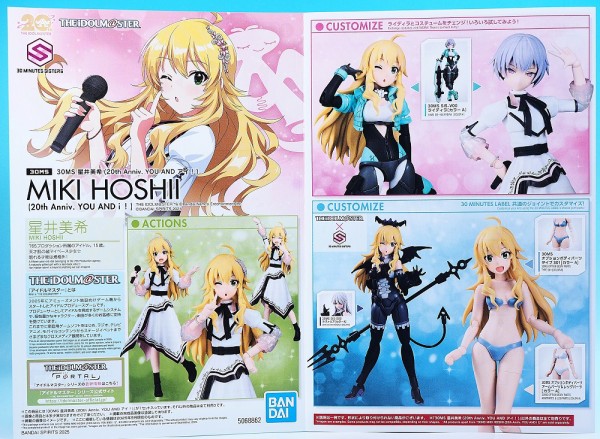 30MS 星井美希 (20th Anniv. YOU AND アイ！) 完成品 30MS 星井美希 (20th Anniv. YOU AND アイ！) | Toys”R”Us – Japan