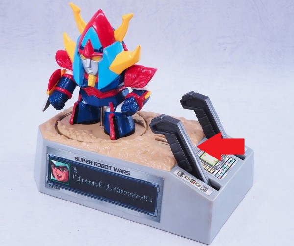 スーパーロボット大戦 必中バトルシミュレーター 全3種 コンプリートセット 2025年最新】必中バトルシミュレーターの人気アイテム - メルカリ