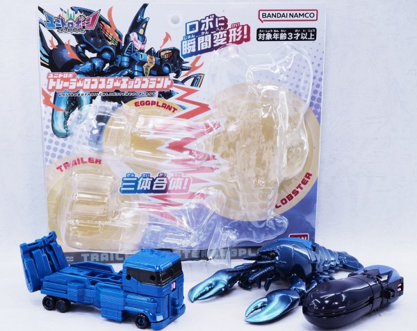 ユニトロボーン トレーラーロブスターエッグプラント レビュー