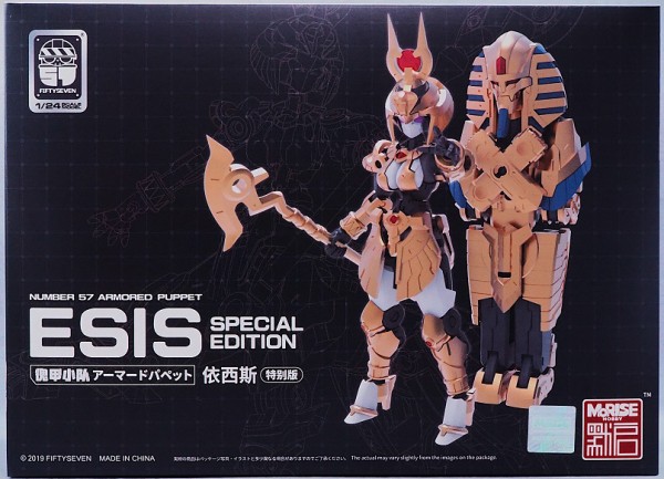 MoRiseHobby NUMBER 57 アーマードパペット イシス レビュー