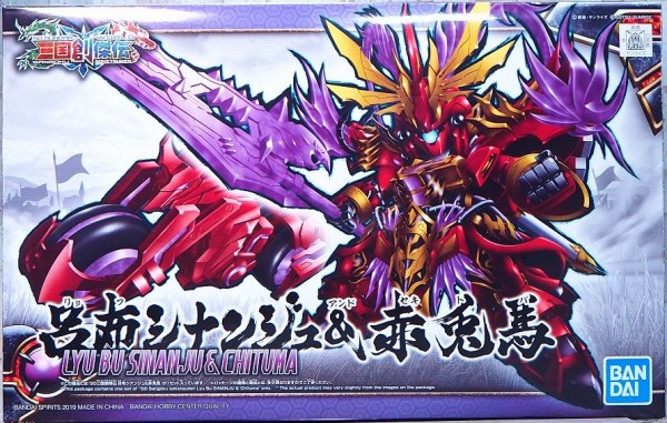 SDガンダム 三国創傑伝 呂布シナンジュ & 赤兎馬 レビュー