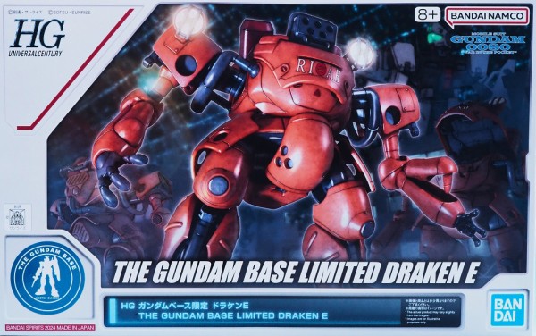 HG ドラケンE レビュー : おもちゃの巣（玩具レビュー）