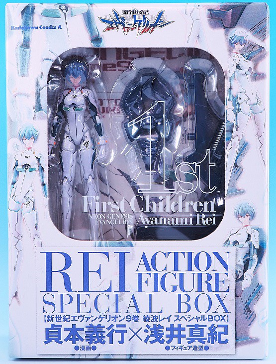 綾波レイ フィギュア 新世紀エヴァンゲリオン第9巻 綾波レイ スペシャルBOX 綾波レイ