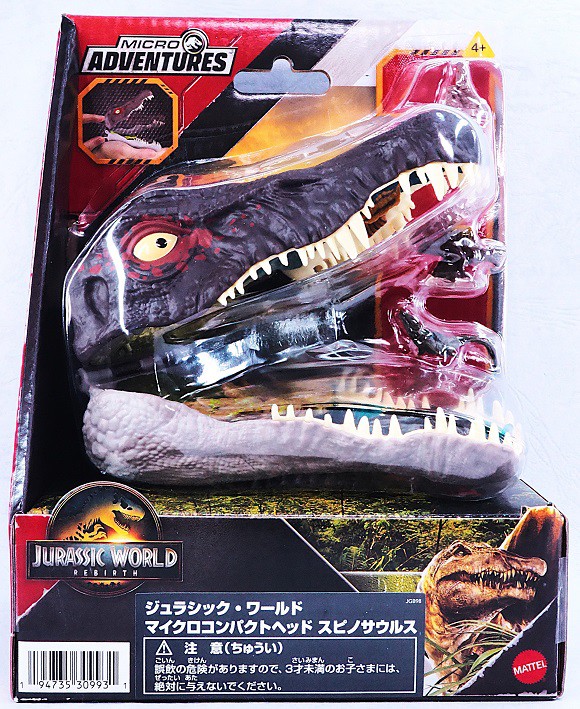 Amazon.co.jp: マテル ジュラシックワールド(JURASSIC WORLD