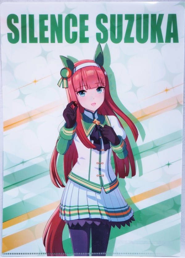 明治×ウマ娘コラボ サイレンススズカ : おもちゃの巣（玩具レビュー）