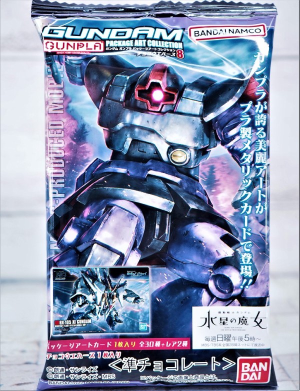 K様専用 バンダイ MG ガンダムヴァーチェ ガンプラ 新品未開封 K様専用 バンダイ MG ガンダムヴァーチェ ガンプラ 新品未開封