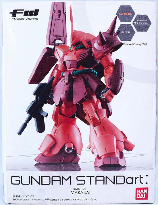 FW GUNDAM STANDart:17 マラサイ レビュー : おもちゃの巣（玩具レビュー）
