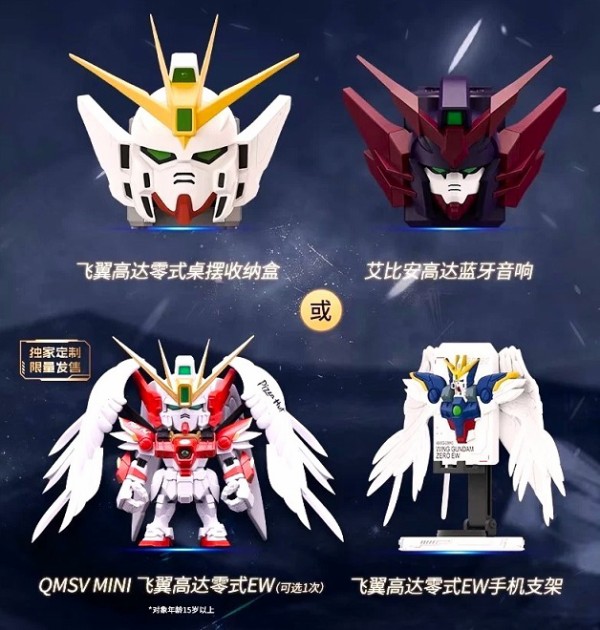 GUNDAM UNIVERSE ウイングガンダムゼロ Pizza Hut Edition レビュー