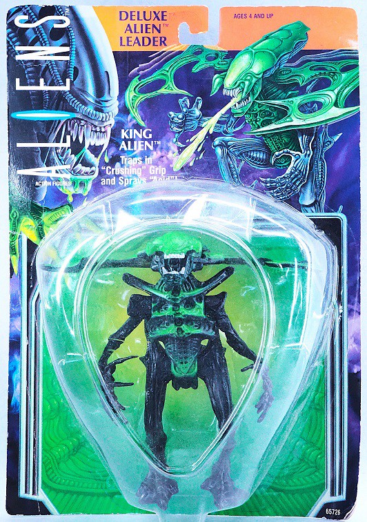 Kenner キング エイリアン （King Alien）レビュー : おもちゃの