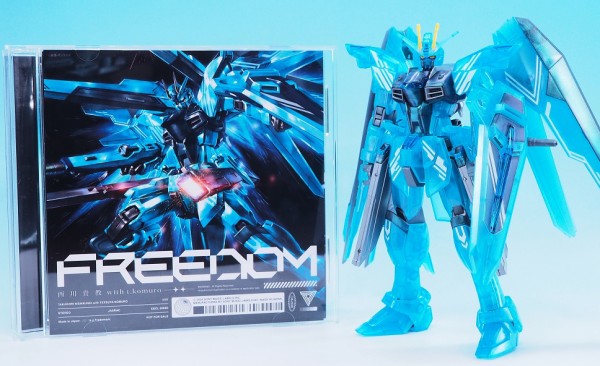 ☆新品 HG 1/144 フリーダムガンダム ポラライズドクリア ガンプラ 