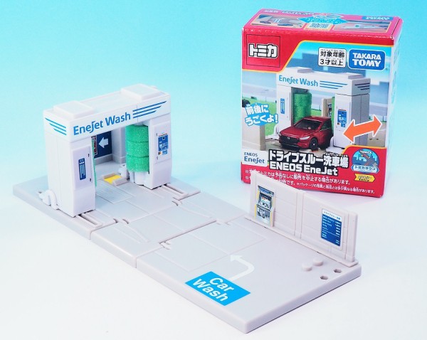 トミカワールド トミカタウン ドライブスルー洗車場 ENEOS EneJet