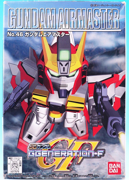 Gジェネレーション No.46 ガンダムエアマスター レビュー : おもちゃの
