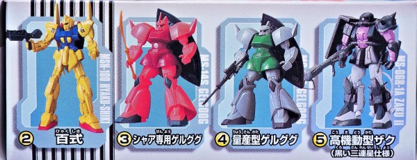 可動戦士 ザク】 黒い三連星仕様 (電撃ホビーマガジン誌上通販