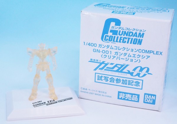 ガンダムコレクション ガンコレ Gコレ エクシア セット ガンコレ 試写会参加記念 ガンダムエクシア (クリアバージョン