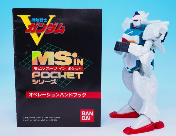 MS in POCKET 11 Vガンダムヘキサ レビュー : おもちゃの巣（玩具レビュー）