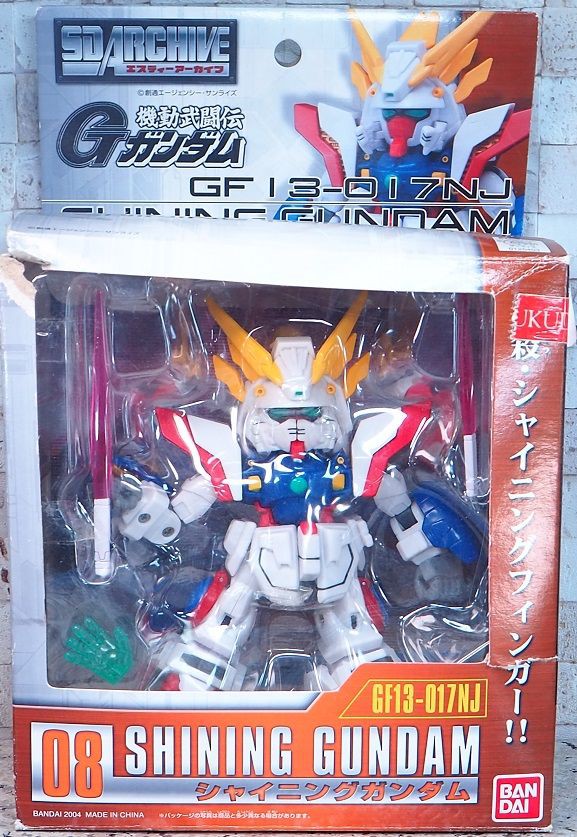 SDアーカイブ シャイニングガンダム レビュー : おもちゃの巣