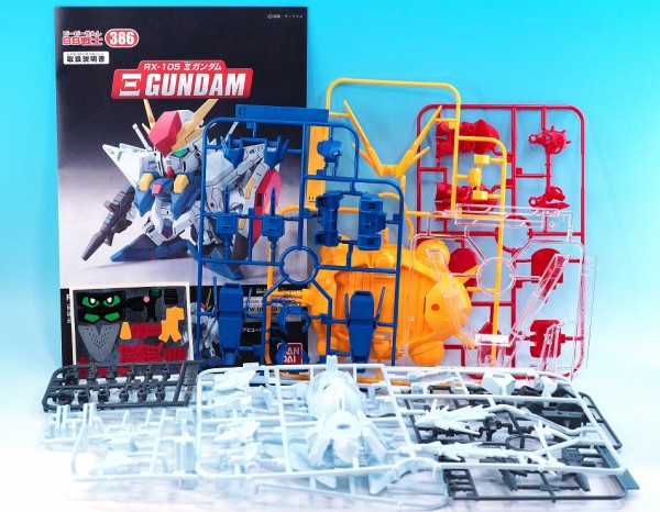 BB戦士 386 クスィーガンダム レビュー : おもちゃの巣（玩具レビュー）