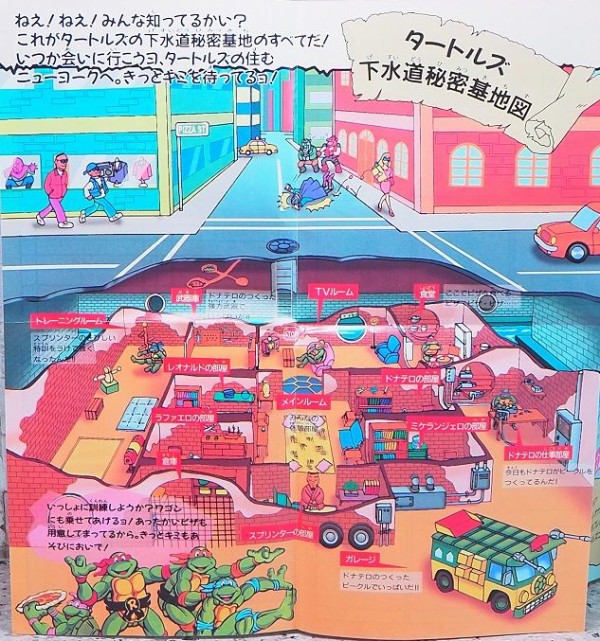 タカラ タートルズ マシンレオナルド消防車 レビュー : おもちゃ