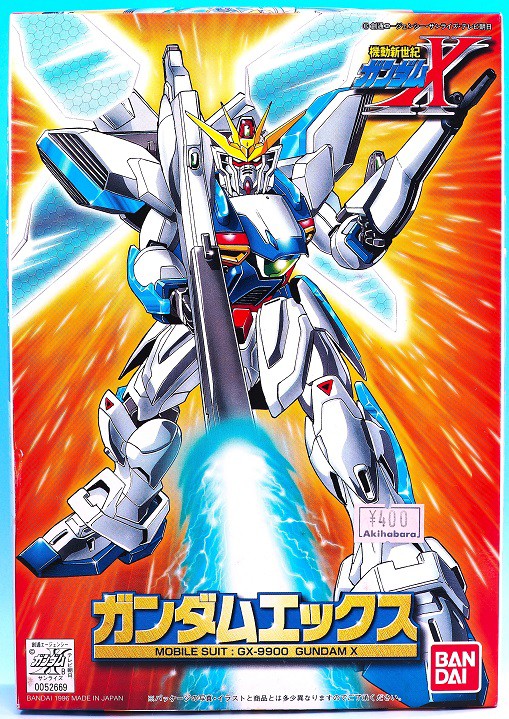 1/144 ガンダムエックス レビュー : おもちゃの巣（玩具レビュー）
