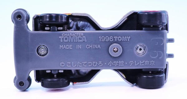 トミー キャラトミカ トライダガーX レビュー : おもちゃの巣（玩具